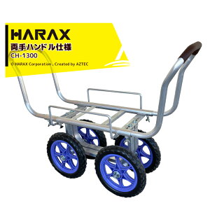 !!�G���g���[�ōő�100%�|�C���g�o�b�N!! �n���b�N�X�b��2��Z�b�g�i��HARAX ������n���h���d�l���A���~���n�E�X�J�[ �^�C�������߃^�C�v CH-1300 �G�A�[�^�C��