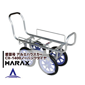 !!Gg[ōő100%|CgobN!! nbNX HARAX A~^ ؍ A~ nEXJ[(^C߃^Cv) _ ^ CH-1400