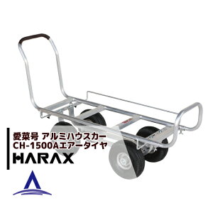 !!Gg[ōő100%|CgobN!! nbNXbHARAX 2setiA~^ ؍ CH-1500A GA[^C(3.50-4A) d 12kg