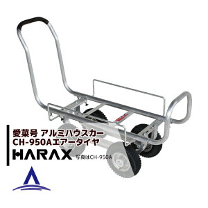 !!Gg[ōő100%|CgobN!! nbNX HARAX A~^ ؍ _ ^ CH-950A GA[^C(2.50-4A) d 9.2kg