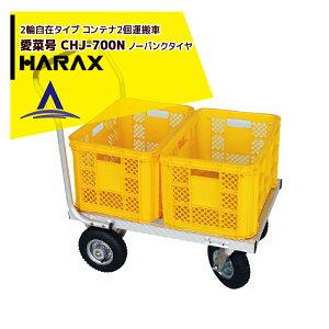 !!Gg[ōő100%|CgobN!! nbNX HARAX A~^ _ƃRei^ ؍ 2֎݃^Cv CHJ-700N m[pN^C