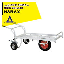 楽天市場】ブレーキ付 一輪車 パーキングブレーキの通販