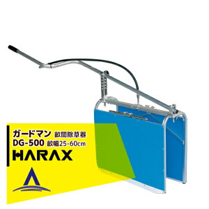 �ő�100%�|�C���g�o�b�N �m��2����1�I�����B���Ń`�����X�ő�5�{�I�v�G���g���[�I�n���b�N�X�bHARAX ��4��set�i���K�[�h�}�� DG-500 �����^�C�v �A���~�� ���ԏ�����