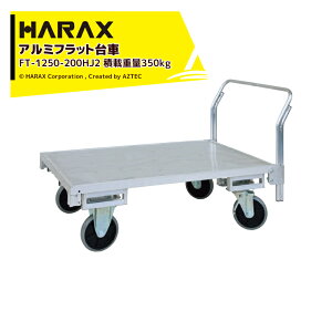nbNX HARAX ^ SʃA~tbg FT-1250-200HJ2 LX^[^Cv ύڏd350kg