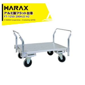 nbNX HARAX ^ SʃA~tbg tbeBnhdl FT-1250-200HJ2-H2 LX^[ ύڏd200kg 