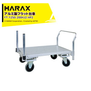 y11/1 ő|Cg6{ Gg[K{znbNX HARAX ^ SʃA~tbg tbeBБxpCvdl FT-1250-200HJ2-HP2 LX^[ ύڏd200kg 