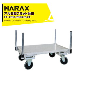 !!Gg[ōő100%|CgobN!! nbNX HARAX ^ SʃA~tbg tbeBxpCvdl FT-1250-200HJ2-P4 LX^[ ύڏd200kg 