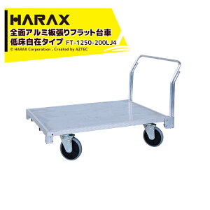 nbNX HARAX SʃA~tbg Ᏸ4֎݃^Cv n㍂29.5cm FT-1250-200LJ4