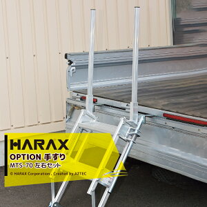 !!Gg[ōő100%|CgobN!! nbNXbHARAX iE2Zbg}`Xebpp肷E|_ MTS-70 EZbg t@FMTS-40-2-900S {̕ʔ