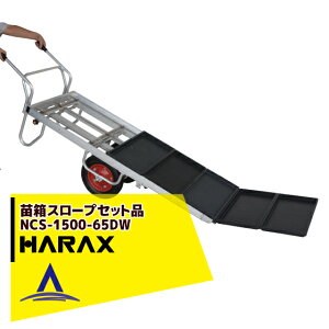 nbNXbHARAX 2seticX[v NCS-1500-65DW(2ցERCN-65DWZbgi)