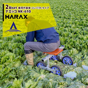 !!Gg[ōő100%|CgobN!! nbNXbHARAX 2setipƎ iGbR RpNg^Cv NK-610 ^XELxc̎nɁI