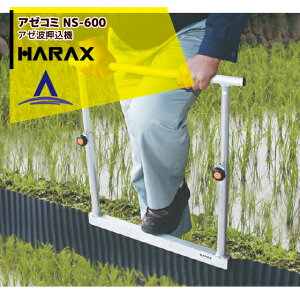 �ő�100%�|�C���g�o�b�N �m��2����1�I�����B���Ń`�����X�ő�5�{�I�v�G���g���[�I�n���b�N�X�bHARAX ��4��set�i���A�[�R�~ NS-600 �A�[�g������