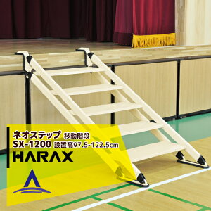 nbNX HARAX lIXebv SX-1200 A~ ړKi