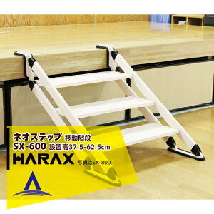 y9/11 01:59܂ŃGg?œXSi|Cg5{IznbNXbHARAX 2setilIXebv SX-600 A~ ړKi