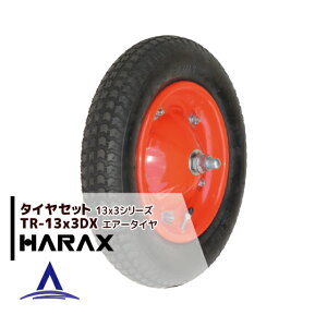 �ő�100%�|�C���g�o�b�N �m��2����1�I�����B���Ń`�����X�ő�5�{�I�v�G���g���[�I�n���b�N�X HARAX �^�C���Z�b�g TR-13x3DX(�f���b�N�X) �G�A�[����^�C��