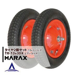 �ő�100%�|�C���g�o�b�N �m��2����1�I�����B���Ń`�����X�ő�5�{�I�v�G���g���[�I�n���b�N�X HARAX �^�C��2�Z�b�g TR-13x3DX(�f���b�N�X) �G�A�[����^�C�� �n���b�N�X �_��