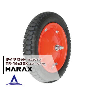 �ő�100%�|�C���g�o�b�N �m��2����1�I�����B���Ń`�����X�ő�5�{�I�v�G���g���[�I�n���b�N�X HARAX �^�C���Z�b�g TR-16x3DX(�f���b�N�X) �G�A�[����^�C��