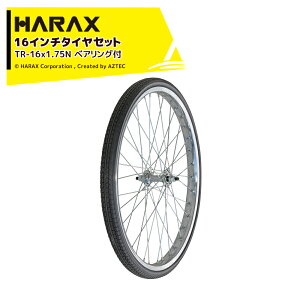 y11/1 ő|Cg6{ Gg[K{znbNX HARAX 16C`^CZbg xAOt TR-16x1.75N