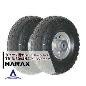 !!Gg[ōő100%|CgobN!! nbNX HARAX ^C2Zbg TR-3.50-4NA m[pN^CiA~zC[j