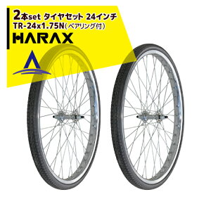 nbNX HARAX ^C2Zbg TR-24x1.75N m[pN^C(X|[NzC[) a 57.5cm