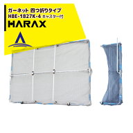 最大100%ポイントバック 確率2分の1！条件達成でチャンス最大5倍！要エントリー！ハラックス HARAX ガー…