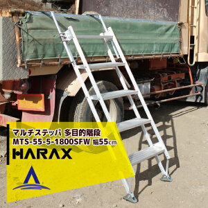 nbNX HARAX }`Xebp ړIKi XebvL55cm MTS-55-5-1800SFW tbN15cmi_vpj