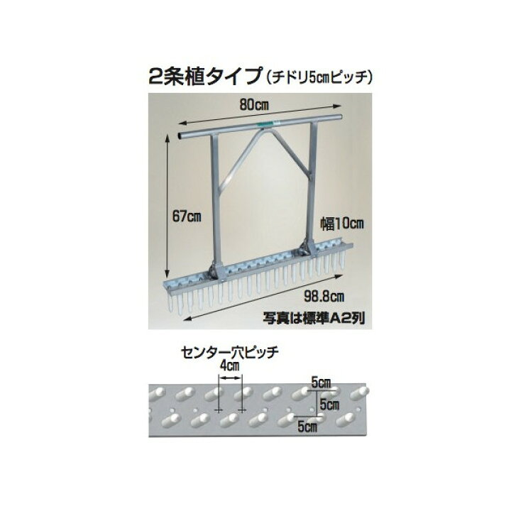 楽天市場】ハラックス|HARAX ネギロケット 標準A2列(39本)長ネギ定植用穴あけ器 N-130K-A2 : AZTEC 楽天市場店 楽天市場】ハラックス|HARAX ネギロケット 標準A2列(39本)長ネギ定植用穴あけ器 N-130K-A2 : AZTEC 楽天市場店
