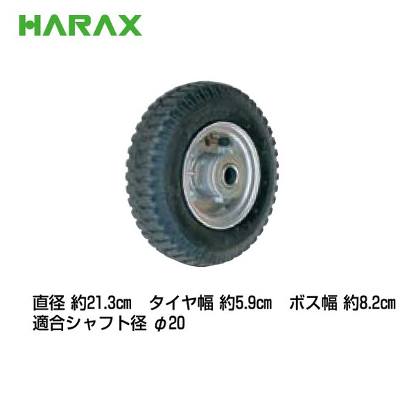 楽天市場】ハラックス｜HARAX タイヤセット 農業 TR-2.50-4A エアー 