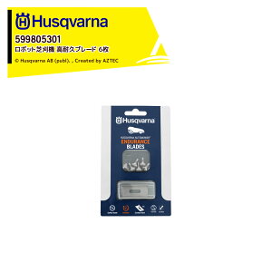 �n�X�N�o�[�i Husqvarna ���i ���{�b�g�Ŋ��@�p �A�N�Z�T���[ Automower ���ϋv�u���[�h �G���f�������X �֐n 6�� 595084401