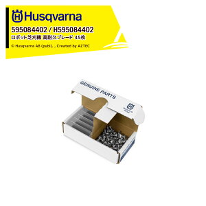 �n�X�N�o�[�i Husqvarna ���i ���{�b�g�Ŋ��@�p �A�N�Z�T���[ Automower ���ϋv�u���[�h �G���f�������X �֐n 45�� 595084402