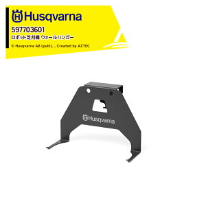 �n�X�N�o�[�i Husqvarna ���i ���{�b�g�Ŋ��@�p �A�N�Z�T���[ �E�H�[���n���K�[ Automower 305, 310 Mark II, 315 Mark II, 405X, 415X�p 597703601