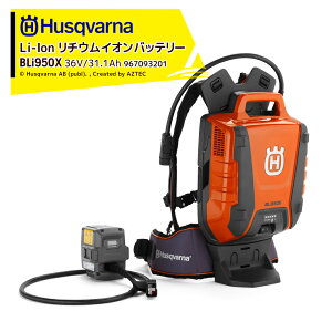 !!Gg[ōő100%|CgobN!! Husqvarna nXNo[i Li-Ion eʔw`ECIobe[ 36V/31.1Ah BLi950X 967093201