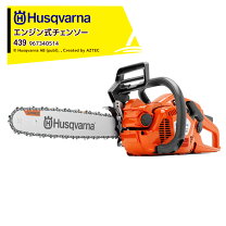 楽天市場】ハスクバーナ チェーンソー 137（電動工具本体｜DIY・工具 