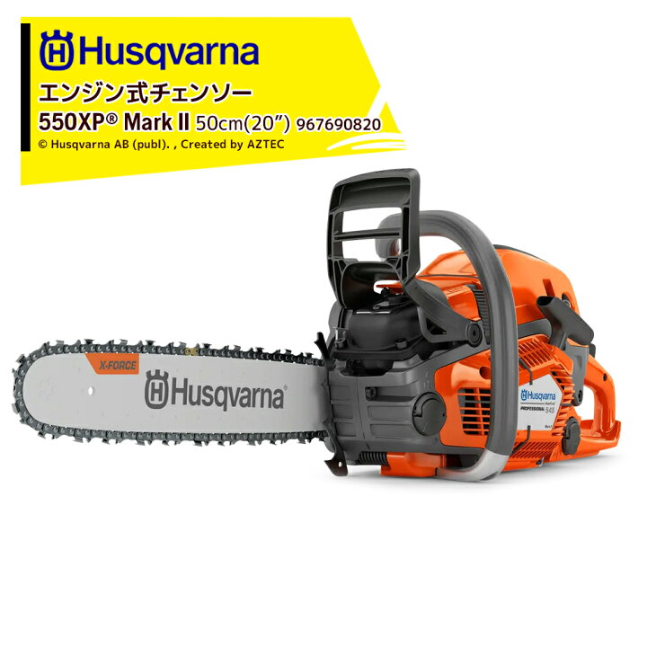 楽天市場】「エントリーで最大100%ポイントバック」Husqvarna 