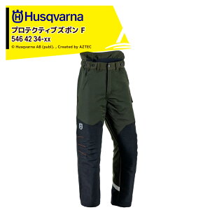 作業服 装備品 チェンソー ズボン」の人気商品一覧 | 安い商品を通販 