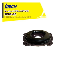 y11/1 ő|Cg6{ Gg[K{zACfbNIvViX[p[J}[PROp {gXC_[20 20mm SKBS-20