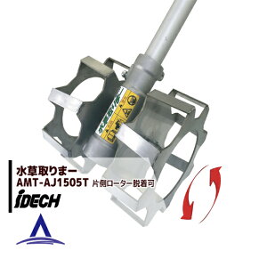 y11/1 ő|Cg6{ Gg[K{zACfbN ܁[ AMT-AJ1505T @A^b`gV[Y