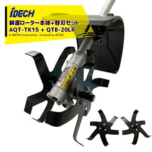 ACfbN֐nZbgiiDECH kσ[^[ NCbNeB[ AQT-TK15 GW@pA^b`g k150mm [70mm