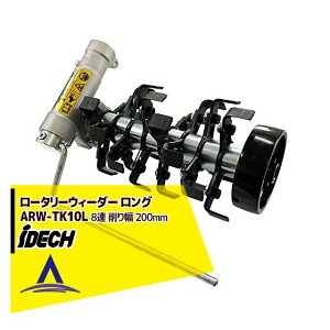 ACfbN ƃJ` [^[EB[_[ O ARW-TK10L 8A 蕝 200mm GW@pA^b`g