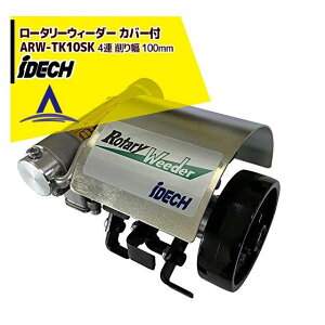 ACfbN ƃJ` [^[EB[_[ X^_[hԏJo[t ARW-TK10SK 4A 蕝 100mm GW@pA^b`g