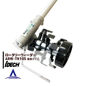 ACfbN ƃJ` [^[EB[_[ ARW-TK10S GW@pA^b`g