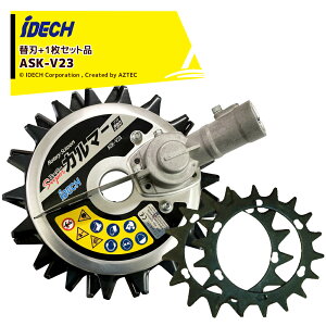 !!Gg[ōő100%|CgobN!! y[zACfbN{+֐n1ZbgX[p[J}[PRO ASK-V23 GW@pA^b`g LEɋ