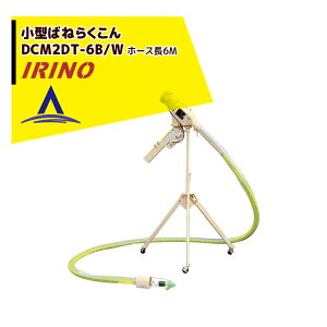 �ő�100%�|�C���g�o�b�N �m��2����1�I�����B���Ń`�����X�ő�5�{�I�v�G���g���[�I�C���m ���R�_�h�� ���^�΂˂炭���� DCM2FT-6B/6BW �z�[�X6M �����@2.5�`3.5�D�p