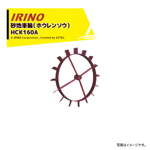 !!Gg[ōő100%|CgobN!! CmbR_h IvViE݌Ɍ聄͂p nԗ(zE\E) HCK160A(g)