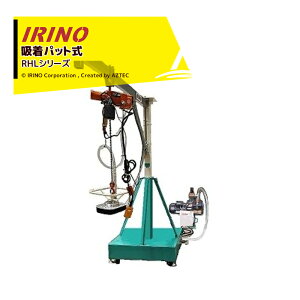 !!Gg[ōő100%|CgobN!! Cm R_h CXz_[ zpbg u^ RHL20CP A[2,000mm