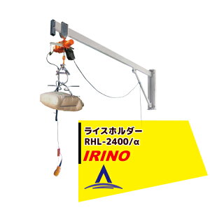 !!Gg[ōő100%|CgobN!! Cm R_h CXz_[ Ǌ|^Cv RHL-2400C/