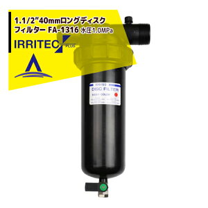 !!Gg[ōő100%|CgobN!! CebNEvX IRRITEC 1.1/2h 40mmOfBXNtB^[ Max1.0MPa FA-1316