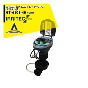 �ő�100%�|�C���g�o�b�N �m��2����1�I�����B���Ń`�����X�ő�5�{�I�v�G���g���[�I�C���e�b�N�E�v���X IRRITEC�@�K���R���d�r���R���g���[���[�o���uDC-1 GT-6101-40 40mm