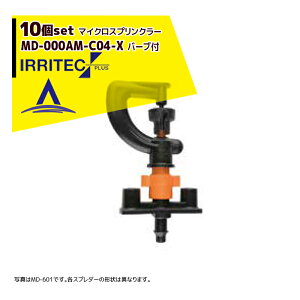 !!Gg[ōő100%|CgobN!! CebNEvXb10ZbgiIRRITEC MDV[Y tt}CNXvN[ MD-603AM-C04-X