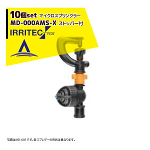 !!Gg[ōő100%|CgobN!! CebNEvXb10ZbgiIRRITEC MDV[Y tt}CNXvN[ MD-701AMS-X